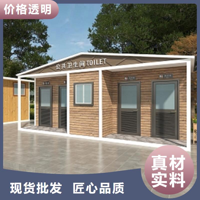 (平凉市)【本地】景区公园移动厕所卫生间为您介绍选择固亭金属制品厂家