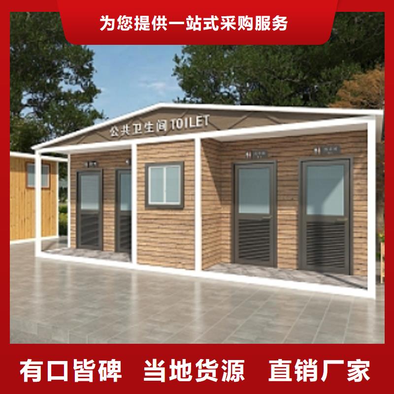 (梅州市)【当地】移动淋浴房制造厂家推荐固亭金属制品厂家