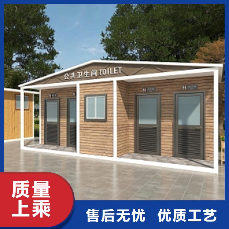 广东<肇庆>【当地】户外移动公厕制造厂家性能稳定
