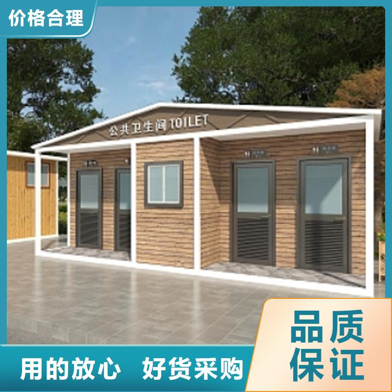 《来宾市》 成品移动厕所为您介绍推荐固亭金属制品厂家