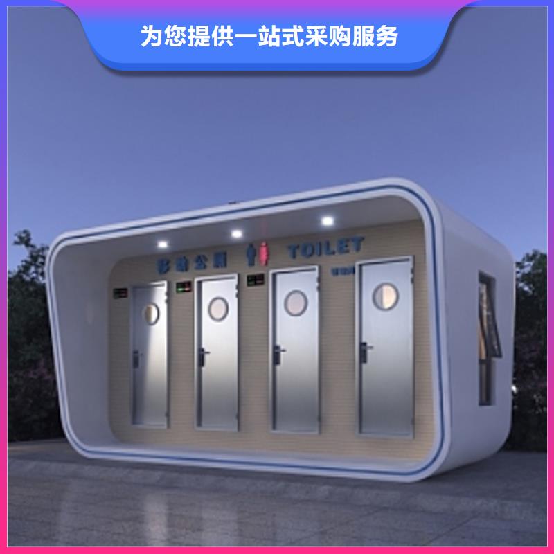 广东【肇庆】(本地)户外移动公厕制造厂家性能稳定