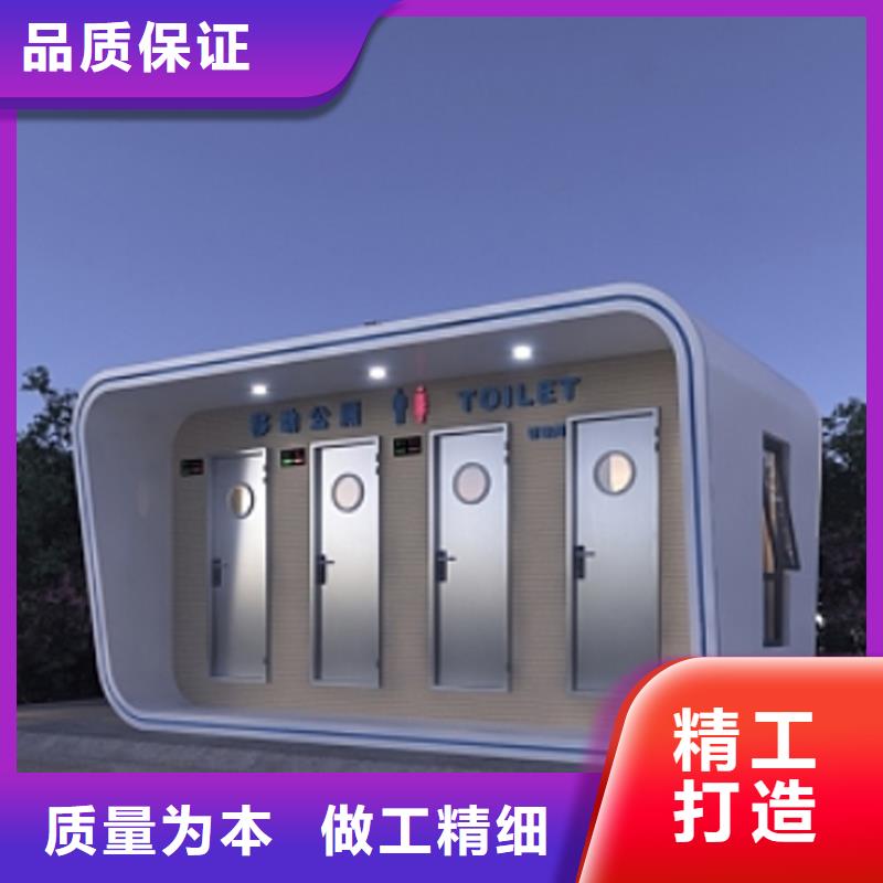 来宾市 成品移动厕所为您介绍推荐固亭金属制品厂家