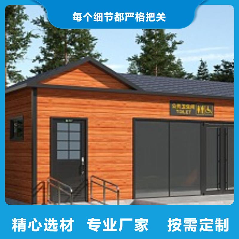 广东【肇庆】(本地)户外移动公厕制造厂家性能稳定