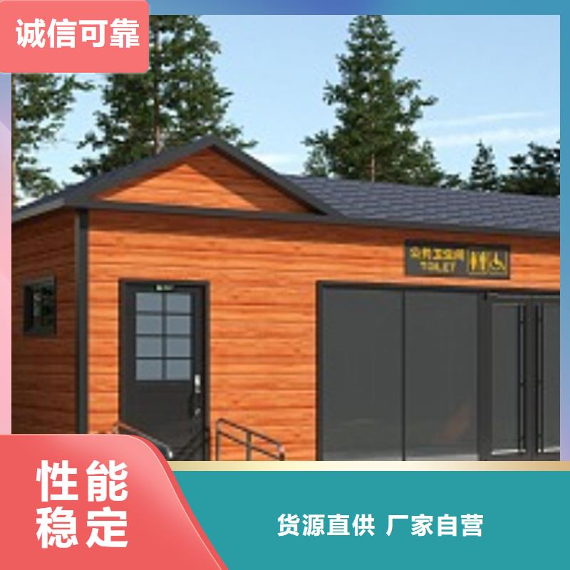 汉中市 装配式移动公厕免费咨询推荐固亭金属制品厂家