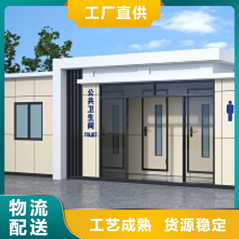 汉中市 装配式移动公厕免费咨询推荐固亭金属制品厂家