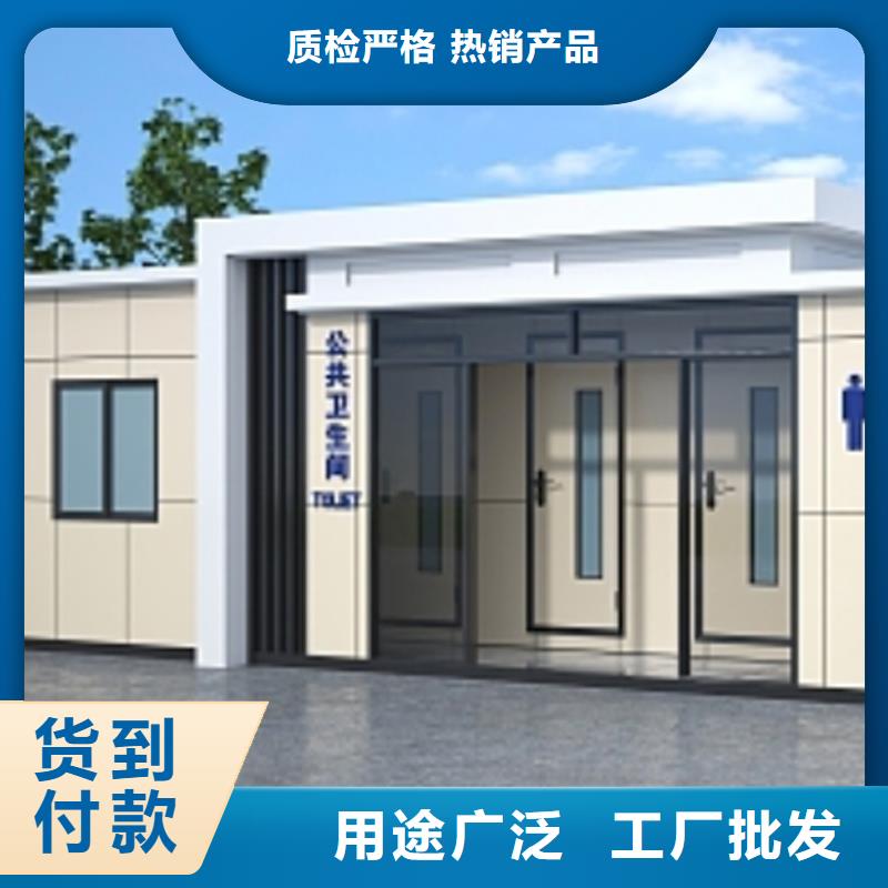 广东【肇庆】(本地)户外移动公厕制造厂家性能稳定