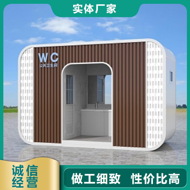 沈阳市(本地)活动公共厕所了解更多推荐固亭金属制品厂家