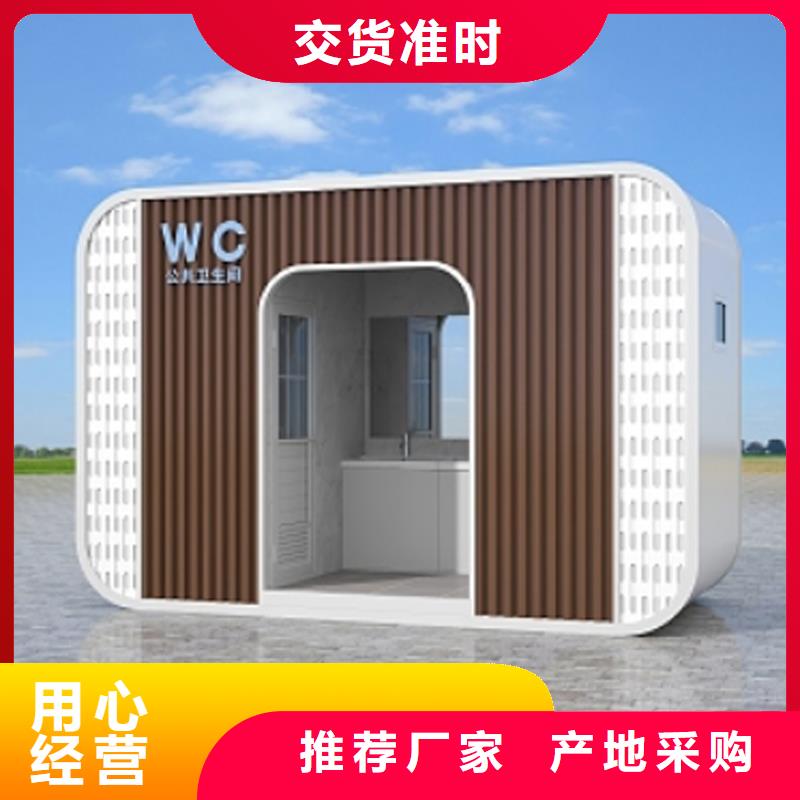 <北京> 公共卫生间定制厂家结构坚固