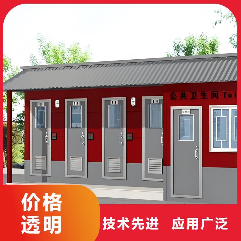 【平凉市】【本地】景区公园移动厕所卫生间为您介绍选择固亭金属制品厂家