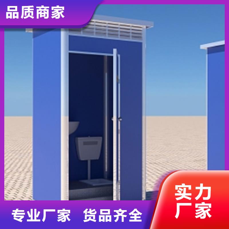 湖北【黄冈】【当地】户外移动公厕制造厂家做工细致