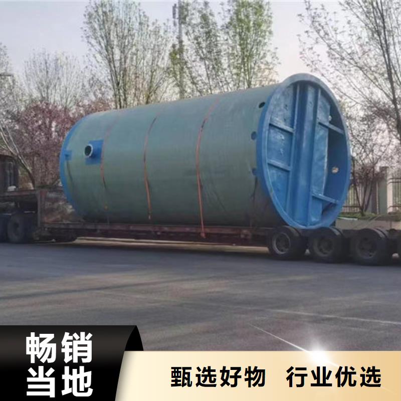 玉州【本地】一体化泵站一体化污水预制泵站型号全价格低