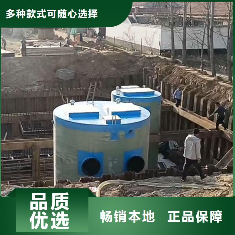 【丰泽】【当地】一体化泵站一体化截流井大量现货供应