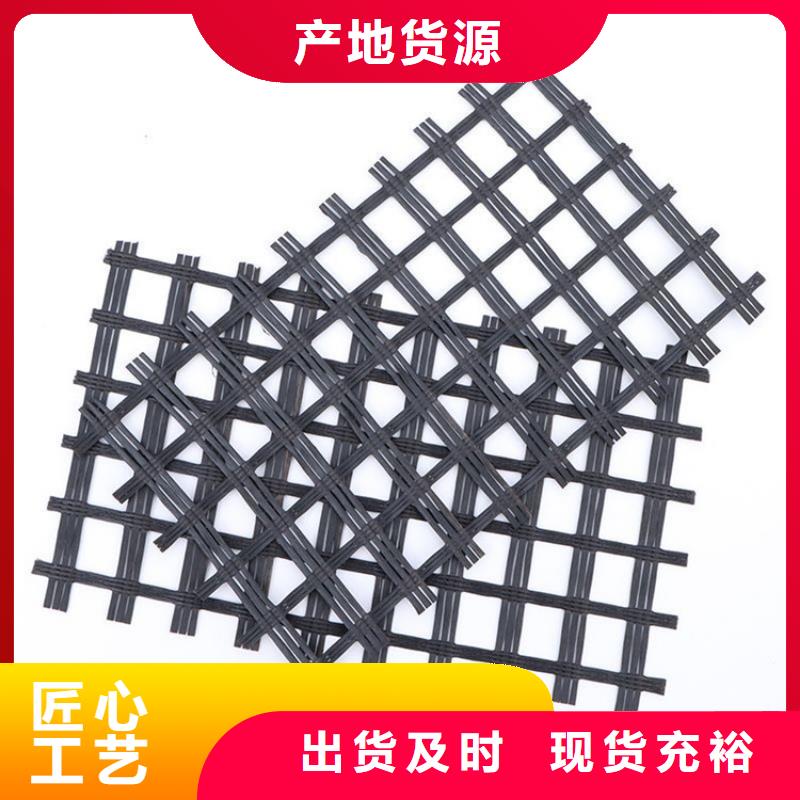 【南通】【当地】单向土工格栅全国发货