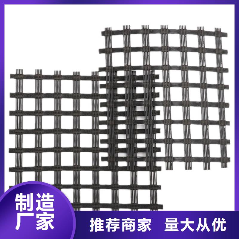 【承德】 经编土工格栅价格