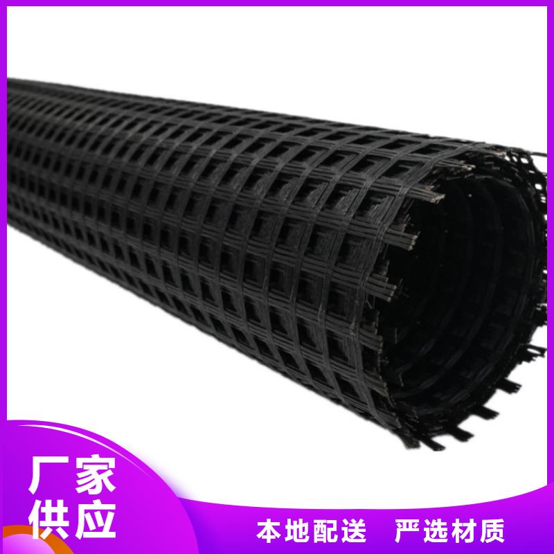 《佛山》 聚酯经编涤纶土工格栅现货供应