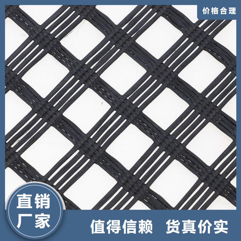 《佛山》 聚酯经编涤纶土工格栅现货供应