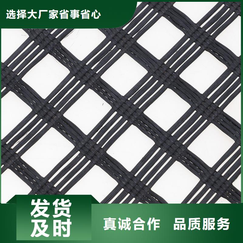 芜湖 钢塑格栅免费寄样