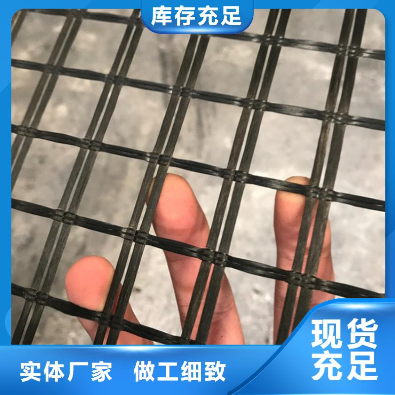 《佛山》 聚酯经编涤纶土工格栅现货供应