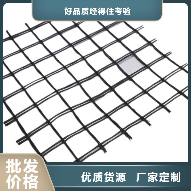 【承德】 经编土工格栅价格