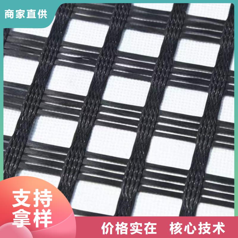 【承德】 经编土工格栅价格