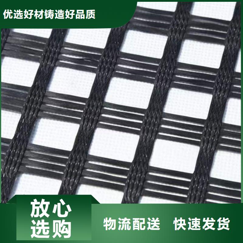 芜湖 本地 钢塑格栅免费寄样