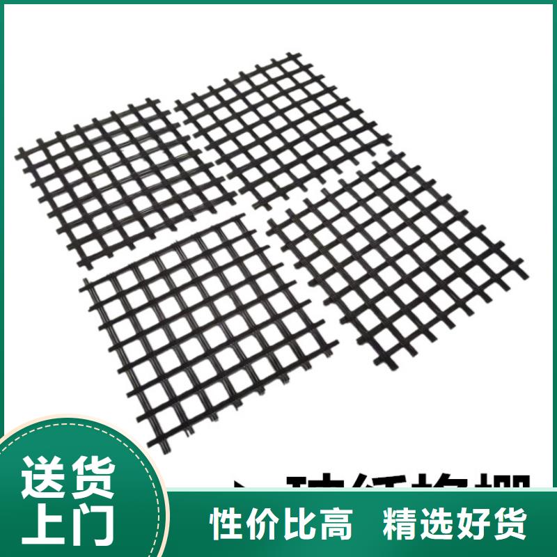 【承德】 经编土工格栅价格