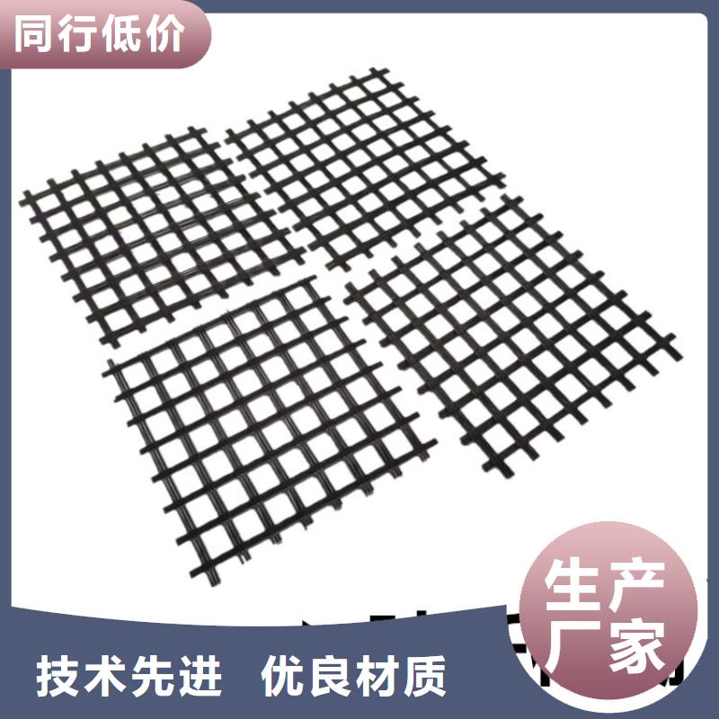 《佛山》 聚酯经编涤纶土工格栅现货供应