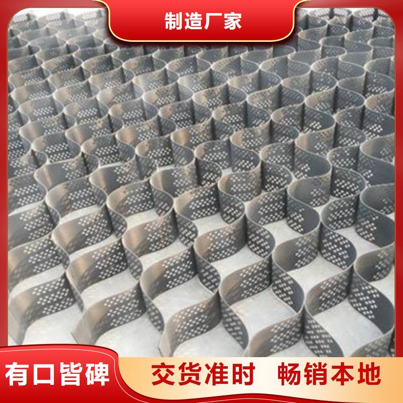 <蓬莱> 土工格室绿色土工格室实体诚信经营