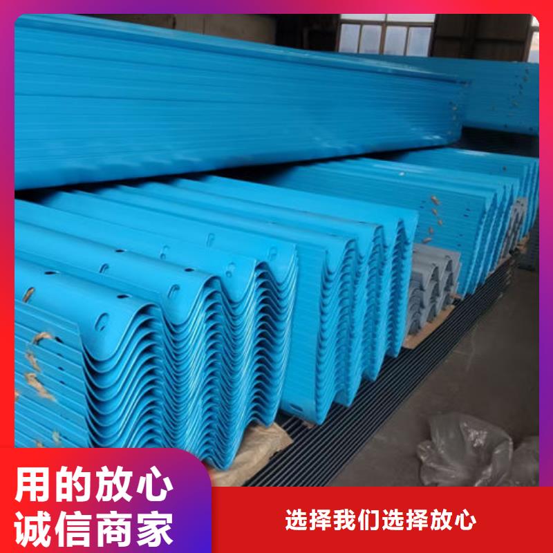 《沾化》(本地)波形护栏-喷塑波形护栏板品牌专营