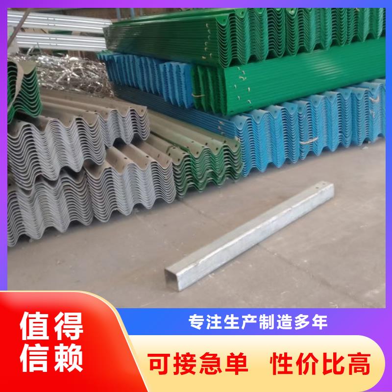 【公主岭】【本地】波形护栏公路波形护栏制造生产销售