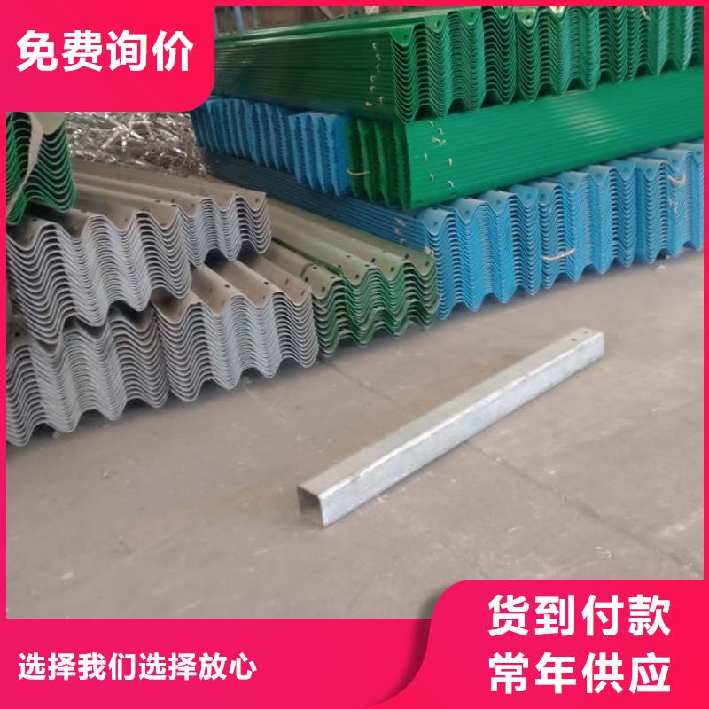 (沾化) 当地 波形护栏-喷塑波形护栏板品牌专营