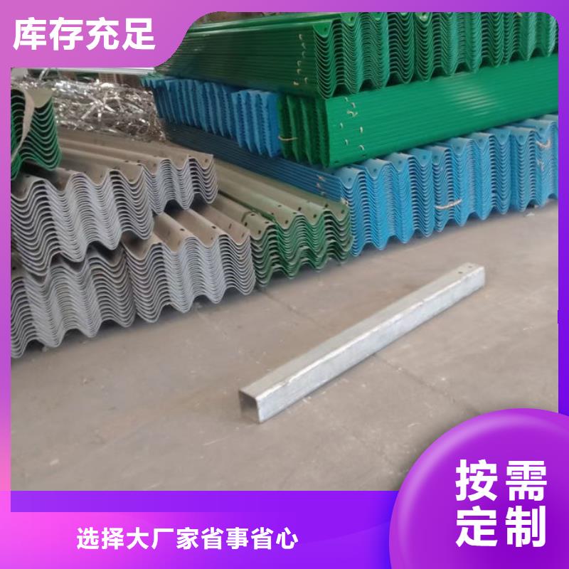 宜秀 波形护栏-镀锌波形护栏随心所欲定制