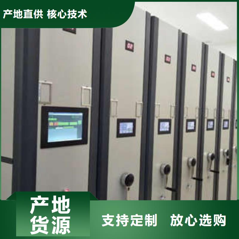 标新立异【凯美】铁质档案架