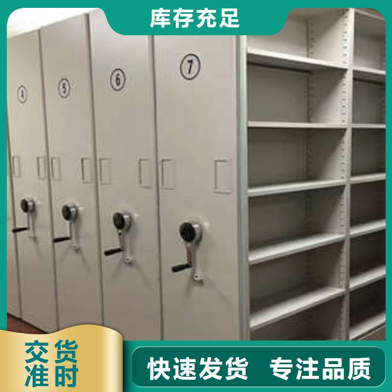 标新立异【凯美】铁质档案架