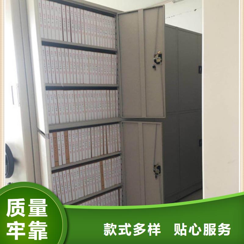 标新立异【凯美】铁质档案架