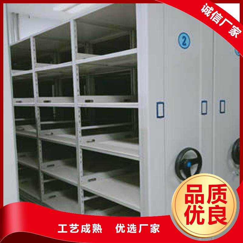 求实创造【凯美】档案室用智能型密集架