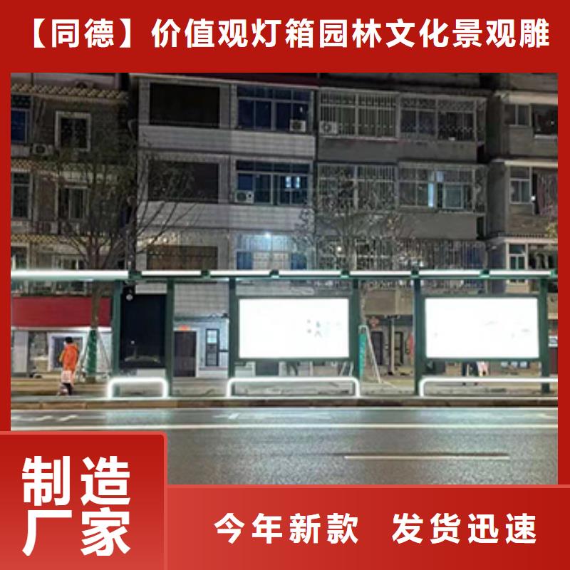 仿古公交站台价格合理