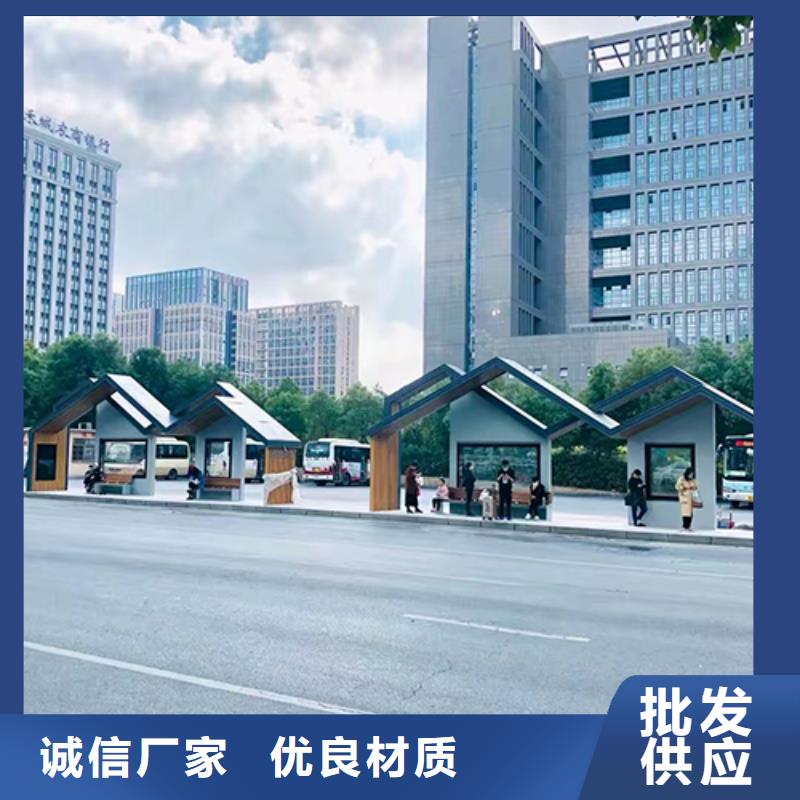 太阳能板发光公交车站台型号齐全