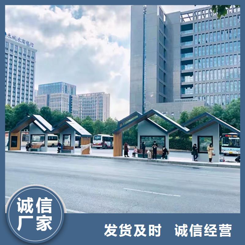 仿古公交车站台无中间商