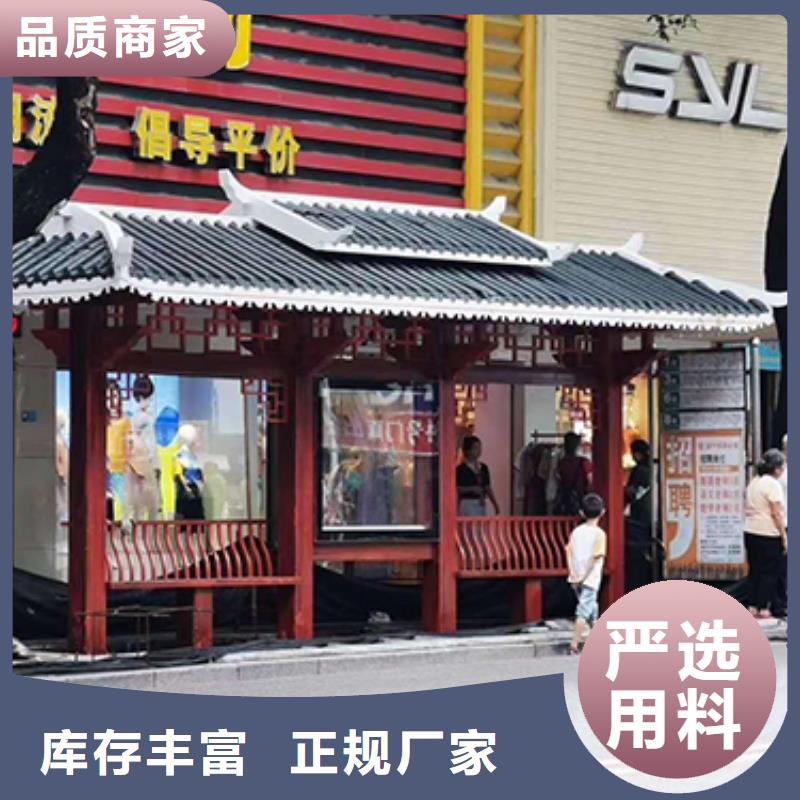 仿古公交站台施工队伍