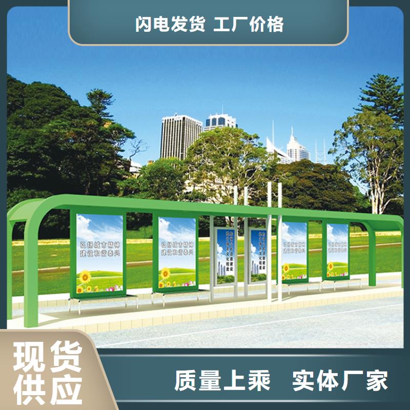 城镇公交站台全国发货