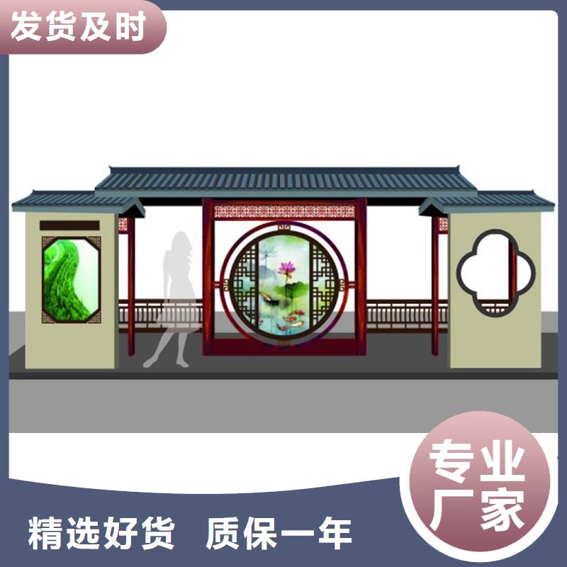 仿古公交站台施工队伍