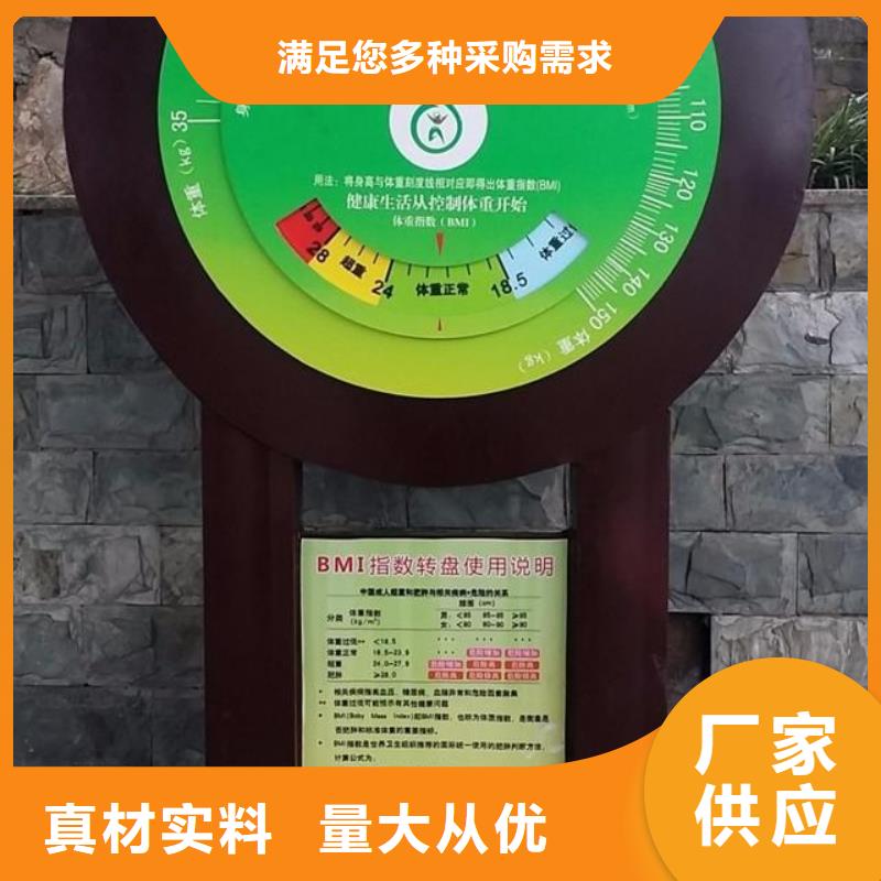 乐东县雕塑社会主义核心价值观标牌供应