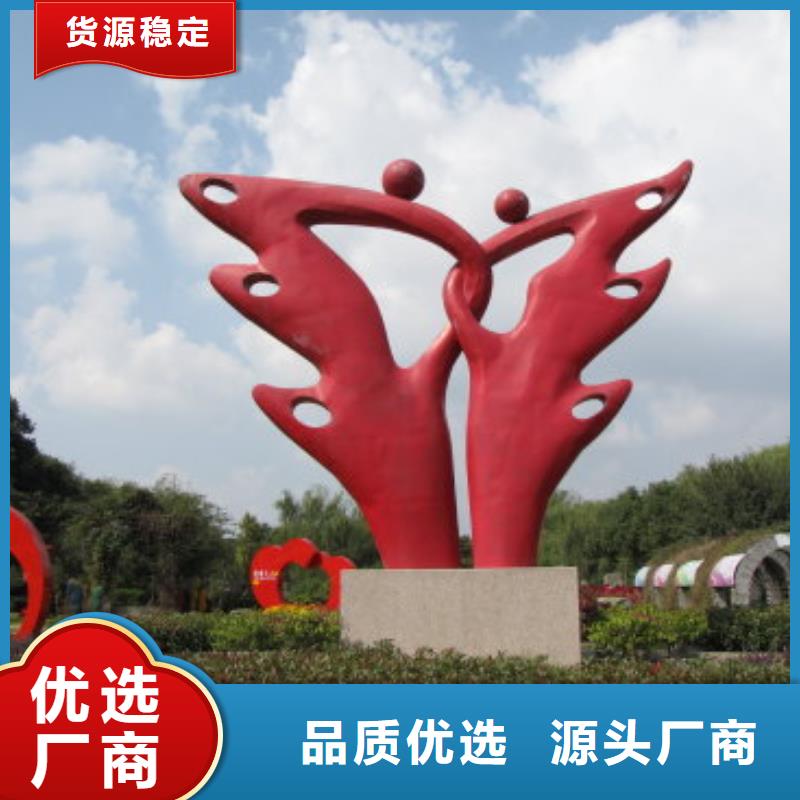 雕塑社会主义核心价值观标牌品质保障