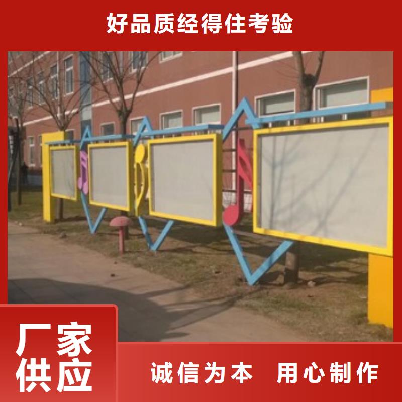乐东县雕塑社会主义核心价值观标牌供应