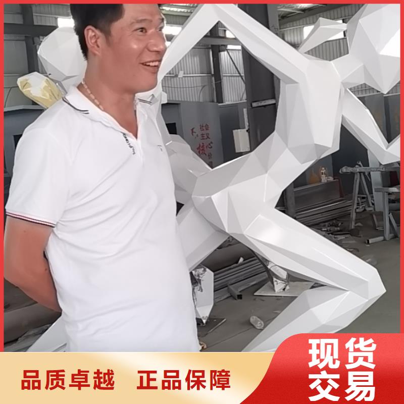 户外景观小品雕塑来电咨询