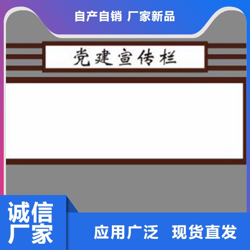 澄迈县不锈钢宣传栏推荐货源