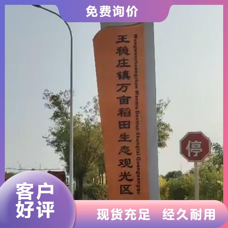 廊架精神堡垒雕塑来图定制