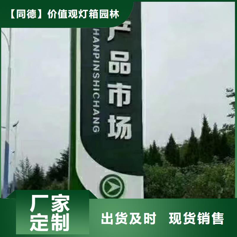 儋州市不锈钢精神堡垒雕塑售后无忧