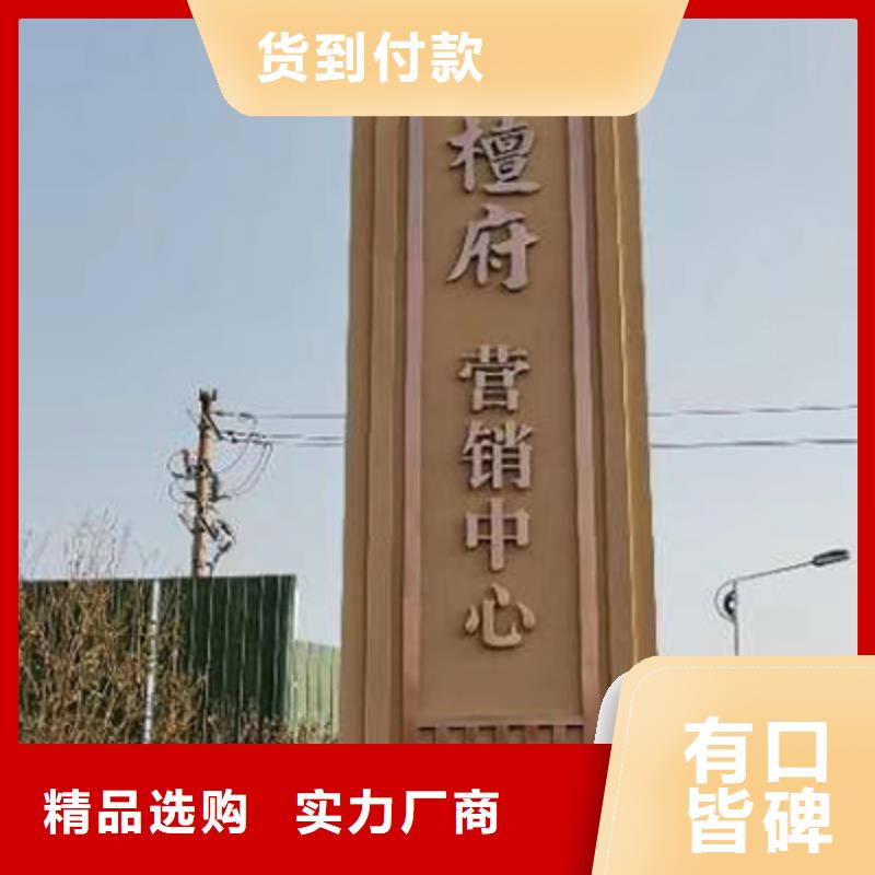 廊架精神堡垒雕塑来图定制